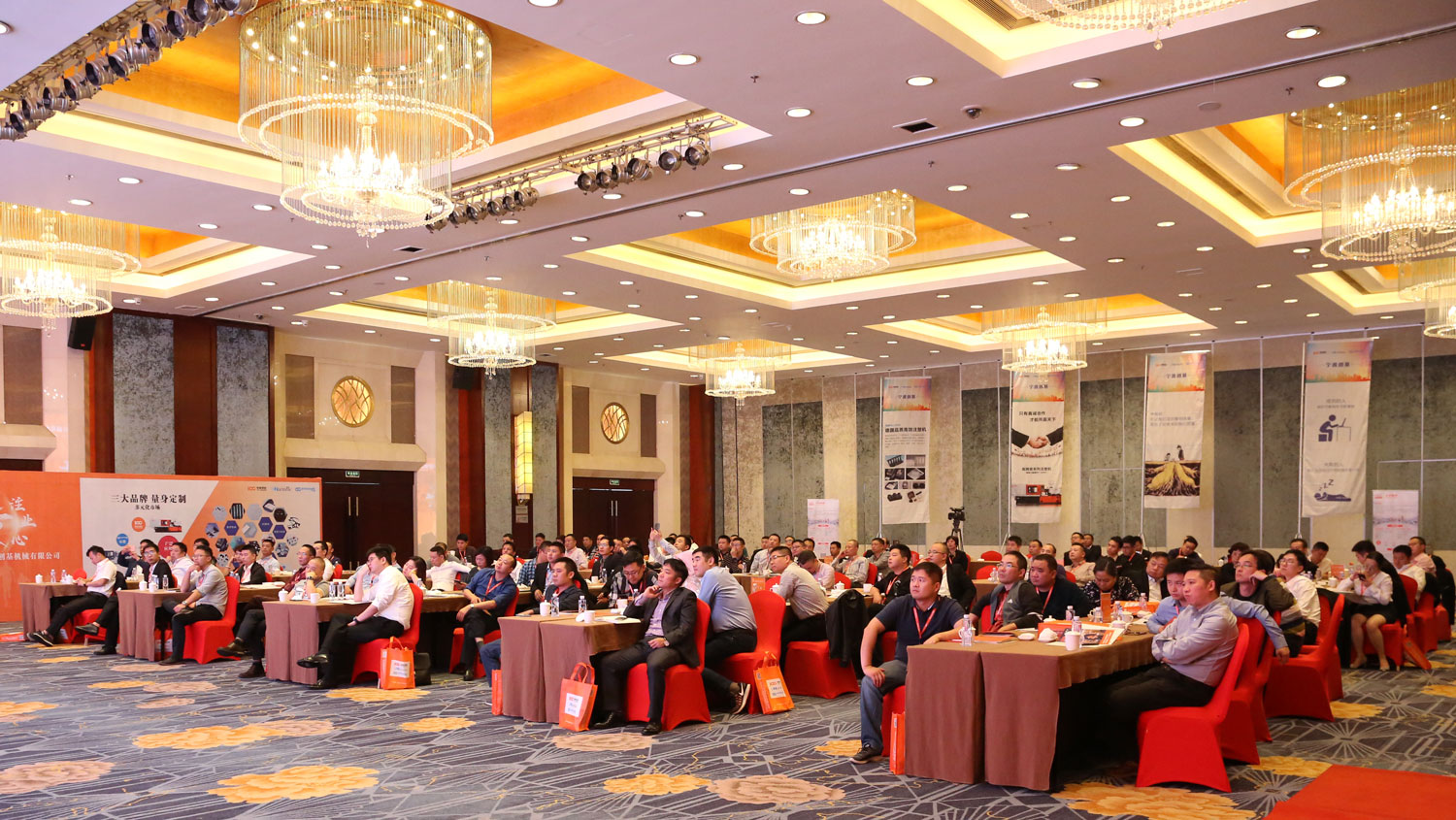 感恩共相伴，蓄勢贏未來——創(chuàng)基機(jī)械全國經(jīng)銷商大會圓滿成功